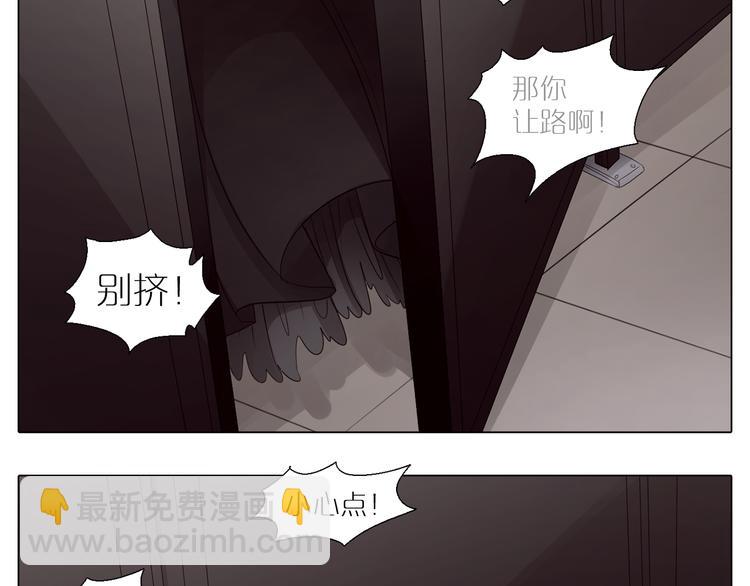 第5话 纯属意外(1/2)-第37话