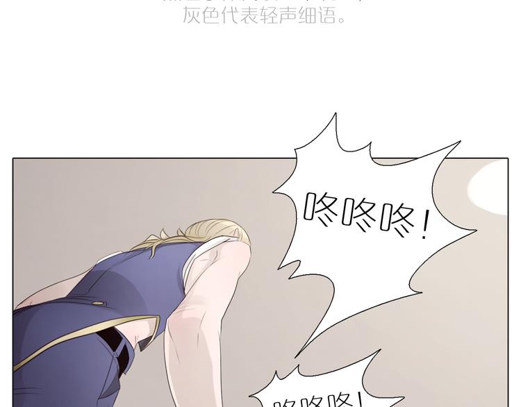 第5话 纯属意外(1/2)-第37话