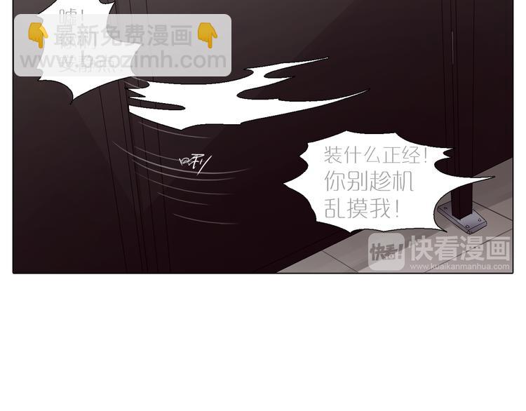 第5话 纯属意外(1/2)-第37话