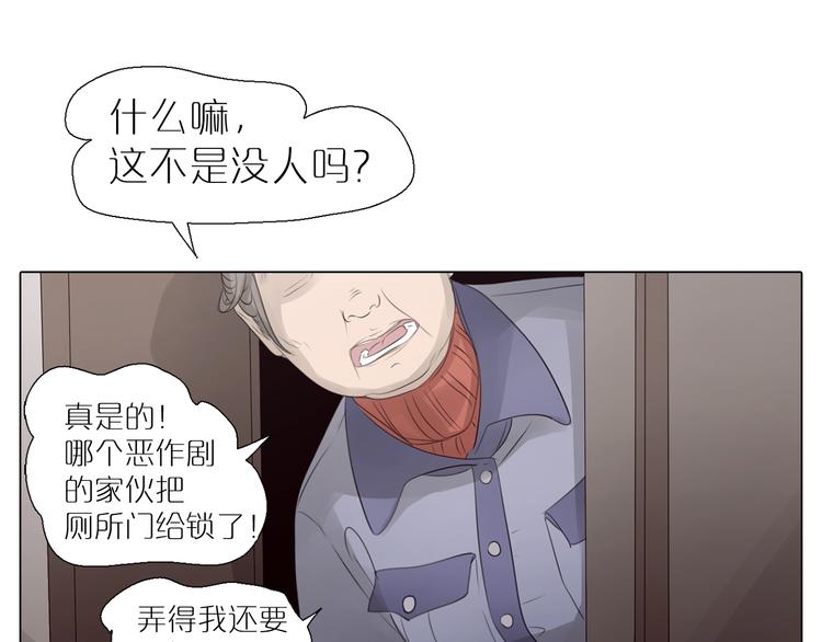 第5话 纯属意外(1/2)-第37话