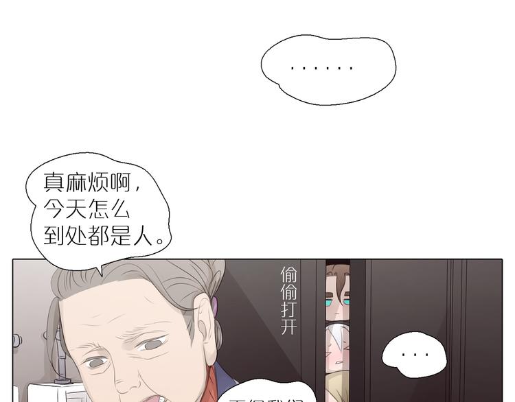 第5话 纯属意外(1/2)-第37话