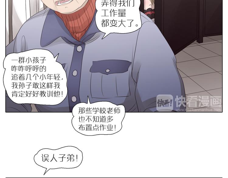 第5话 纯属意外(1/2)-第37话