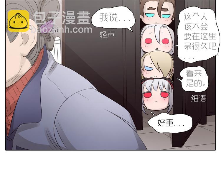 第5话 纯属意外(1/2)-第37话