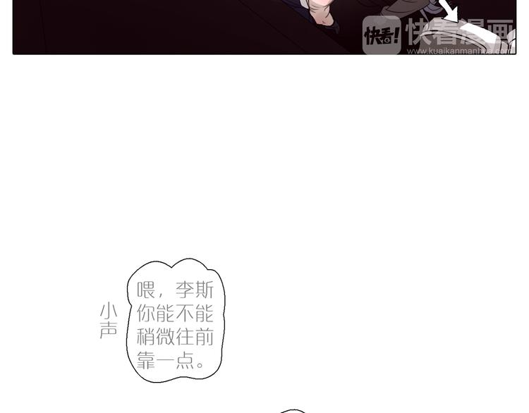 第5话 纯属意外(1/2)-第37话