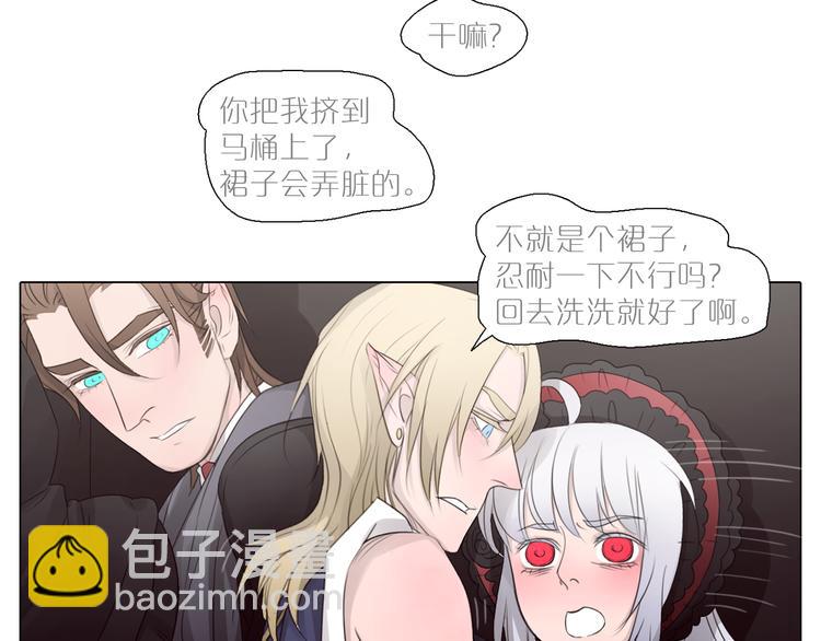 第5话 纯属意外(1/2)-第37话