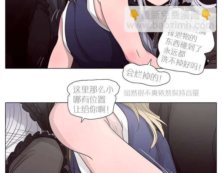 第5话 纯属意外(1/2)-第37话