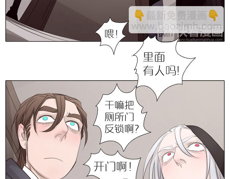 第5话 纯属意外(1/2)-第37话