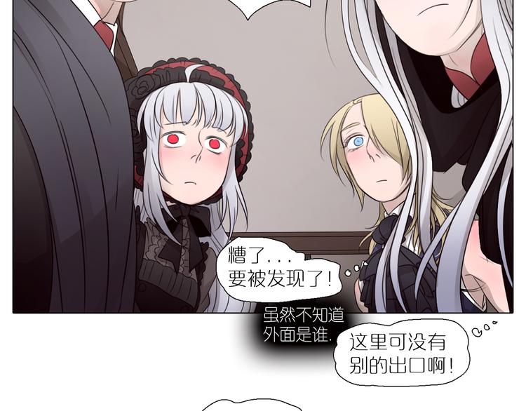 第5话 纯属意外(1/2)-第37话