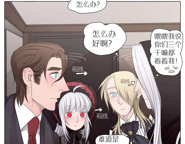 第5话 纯属意外(1/2)-第37话