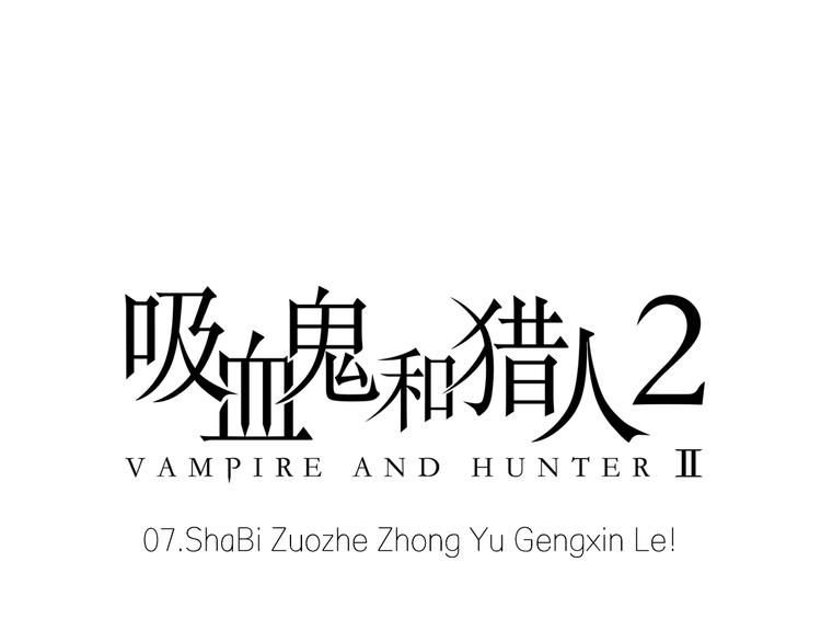 第7话 登堂入室-第39话