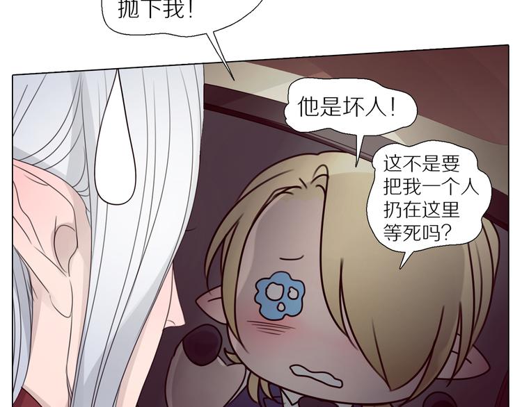 第7话 登堂入室-第39话