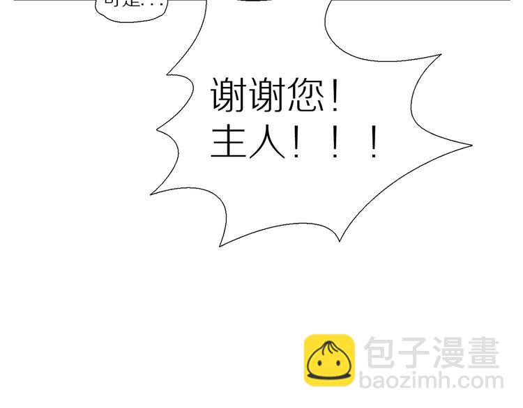 第7话 登堂入室-第39话