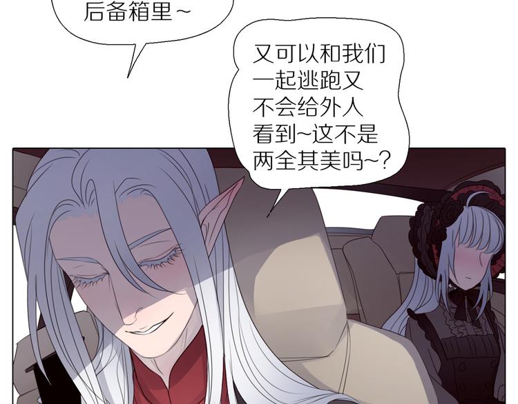 第7话 登堂入室-第39话