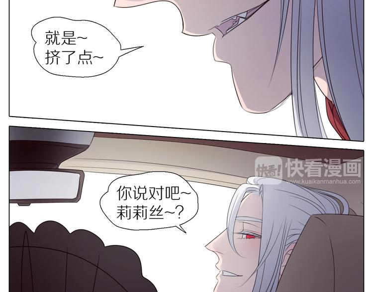 第7话 登堂入室-第39话