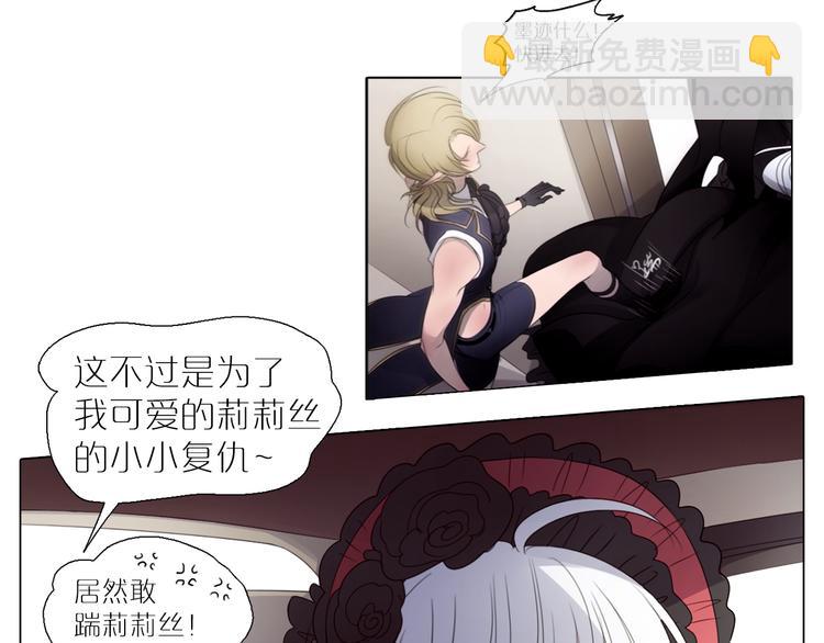 第7话 登堂入室-第39话