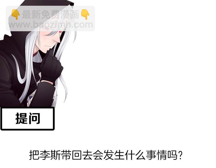 第7话 登堂入室-第39话