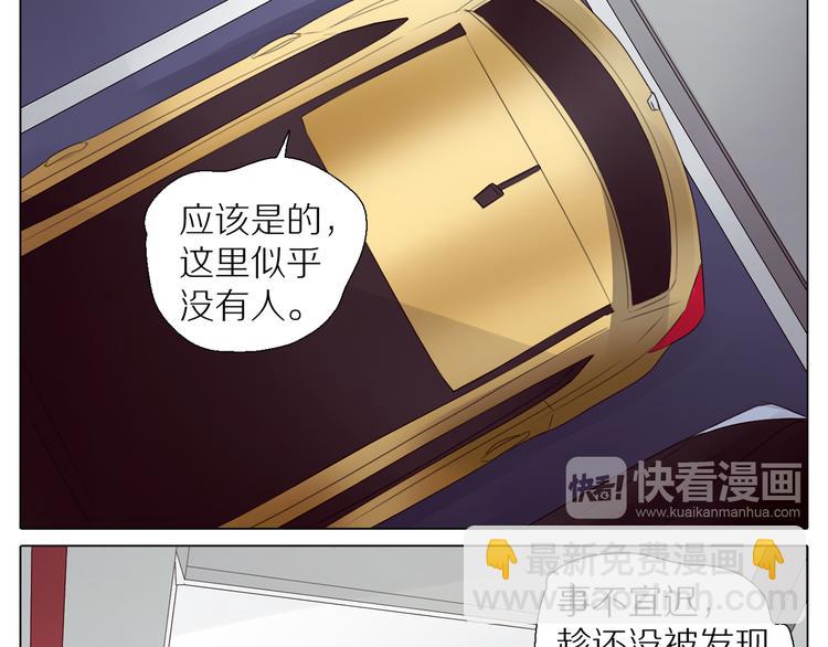 第7话 登堂入室-第39话