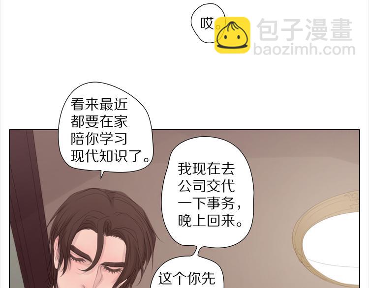 第5话 魔法盒子-第5话