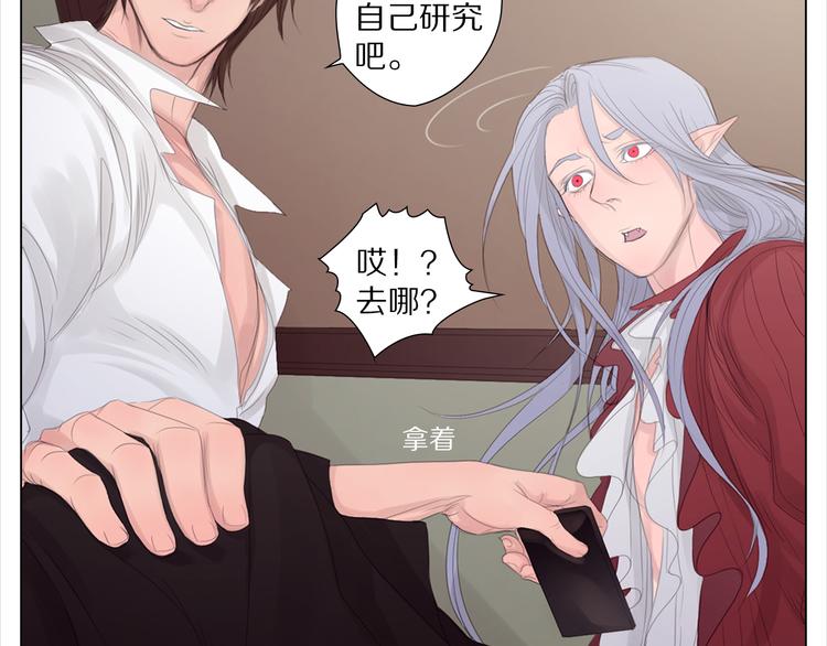 第5话 魔法盒子-第5话