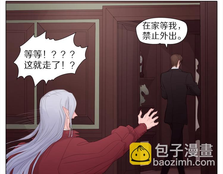 第5话 魔法盒子-第5话