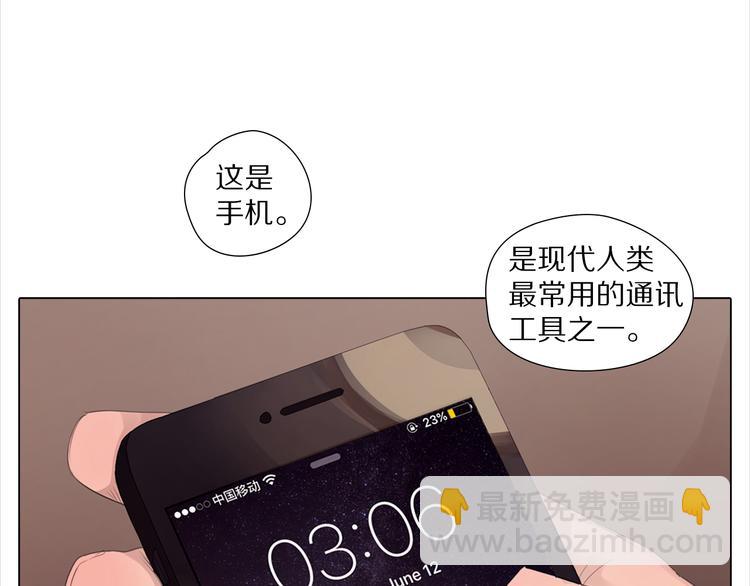 第5话 魔法盒子-第5话