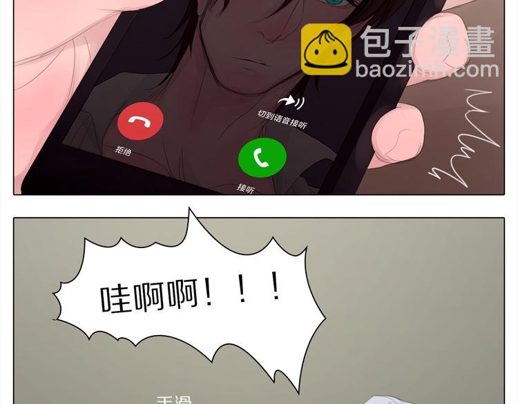 第5话 魔法盒子-第5话