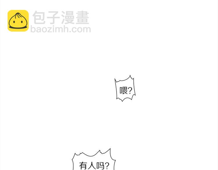 第5话 魔法盒子-第5话