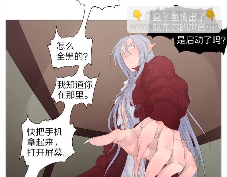 第5话 魔法盒子-第5话