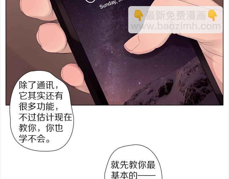 第5话 魔法盒子-第5话