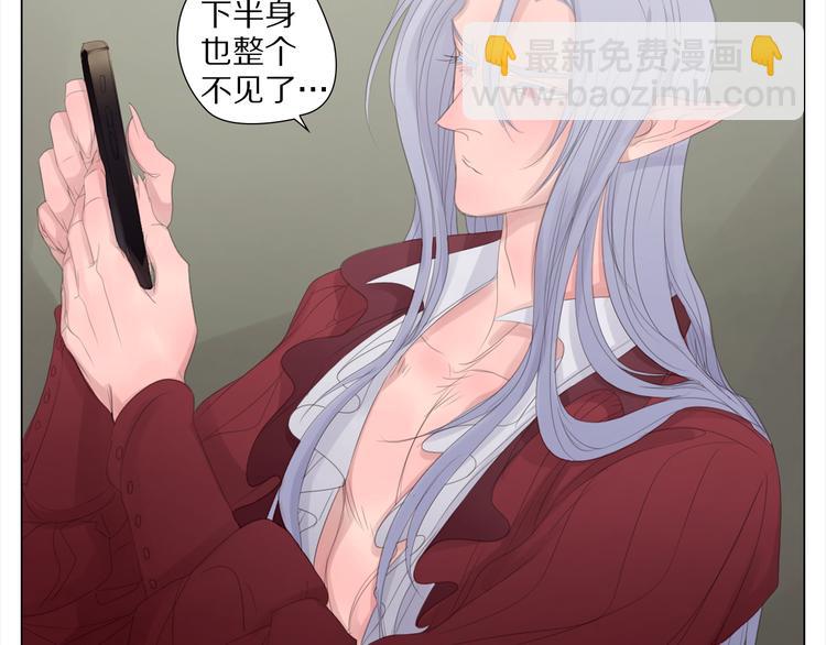 第5话 魔法盒子-第5话