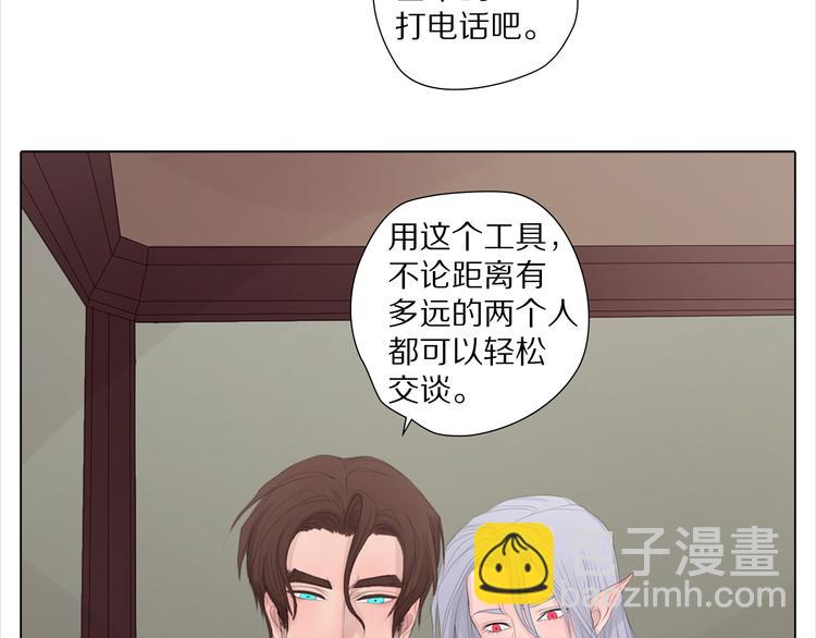 第5话 魔法盒子-第5话