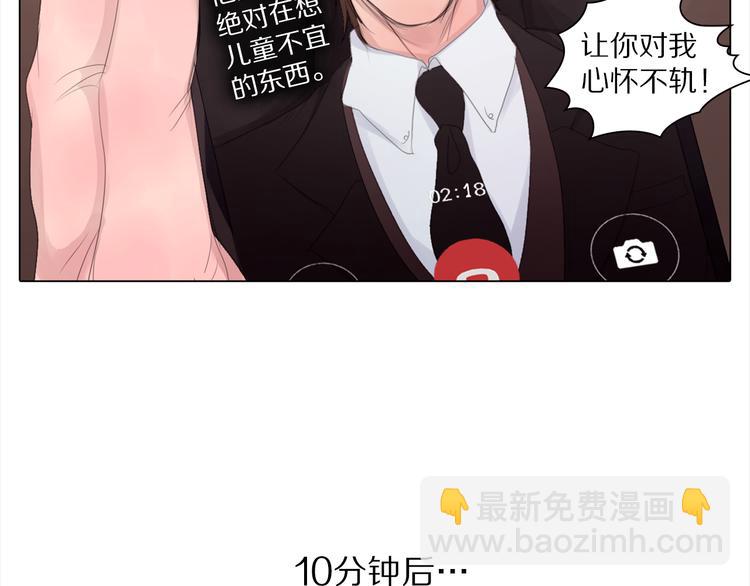 第5话 魔法盒子-第5话