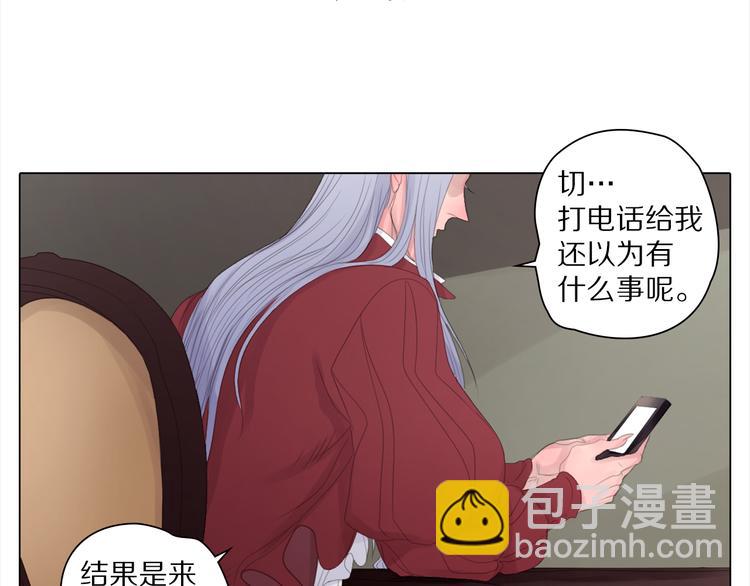 第5话 魔法盒子-第5话