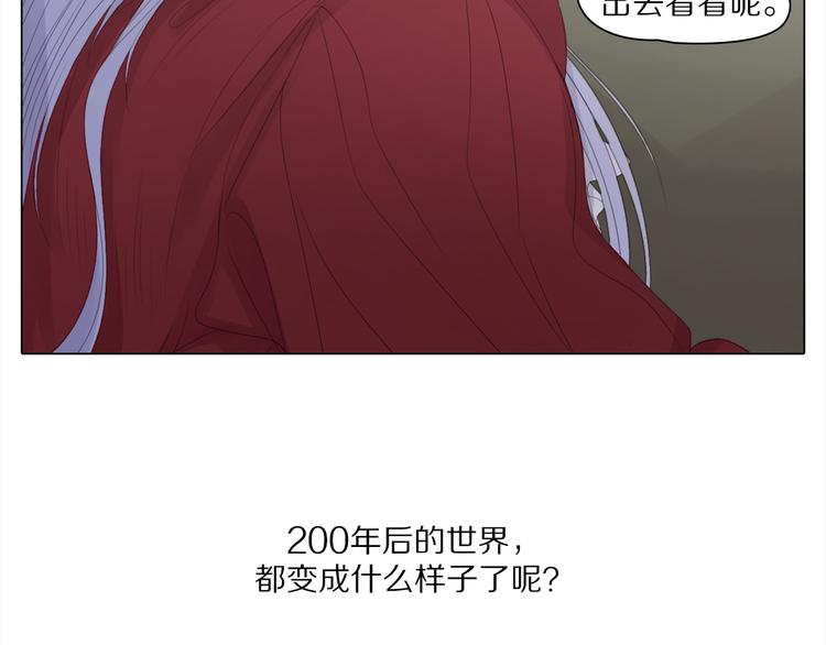 第5话 魔法盒子-第5话