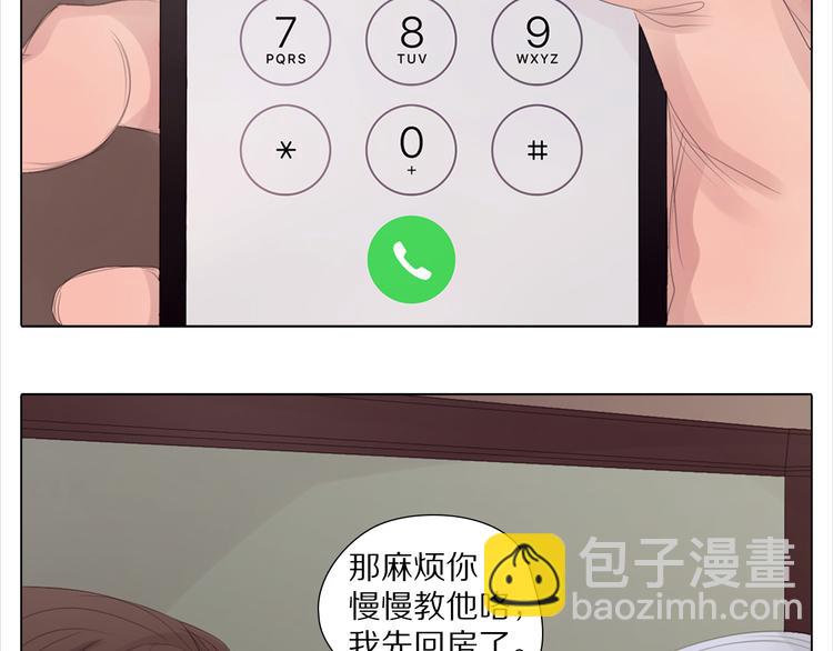 第5话 魔法盒子-第5话