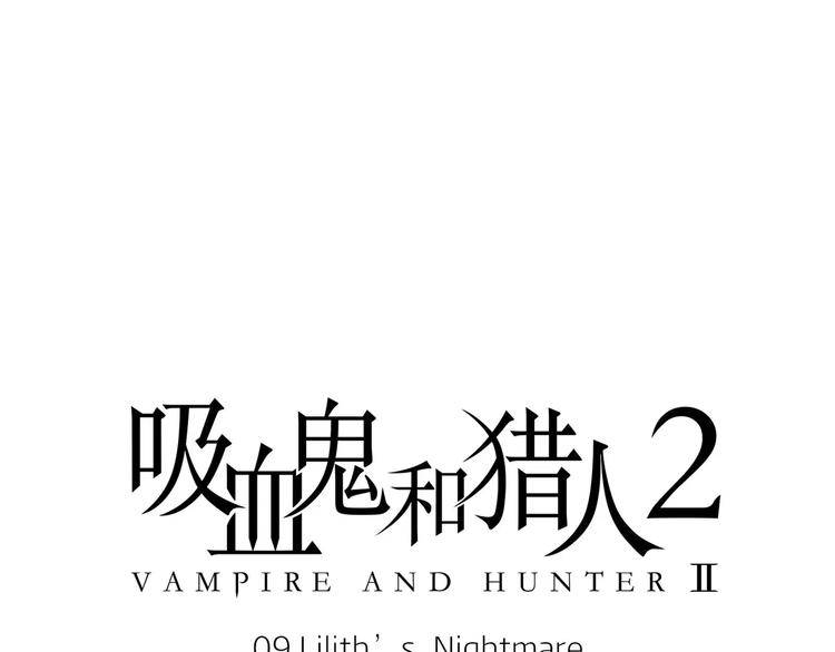 第9话 实力秀恩爱-第41话