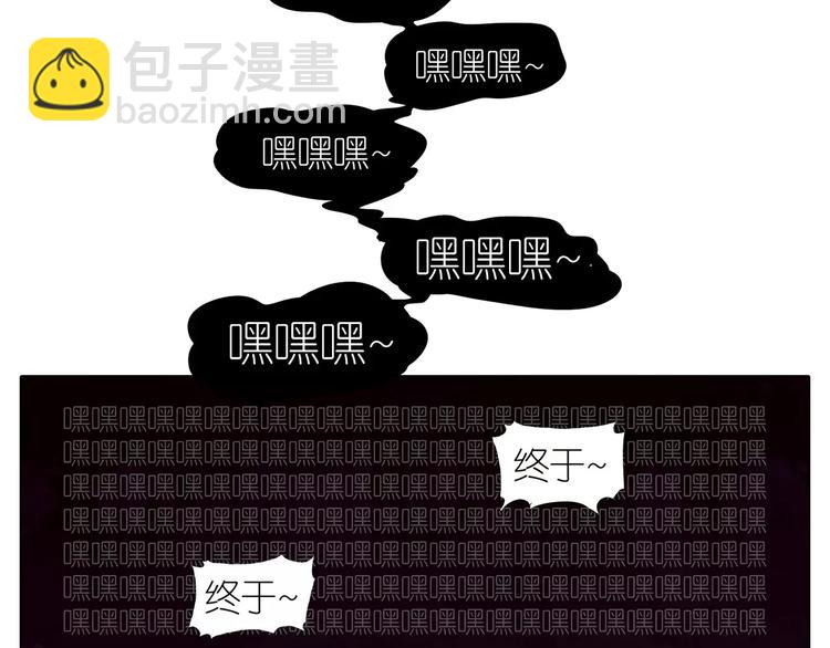 第9话 实力秀恩爱-第41话