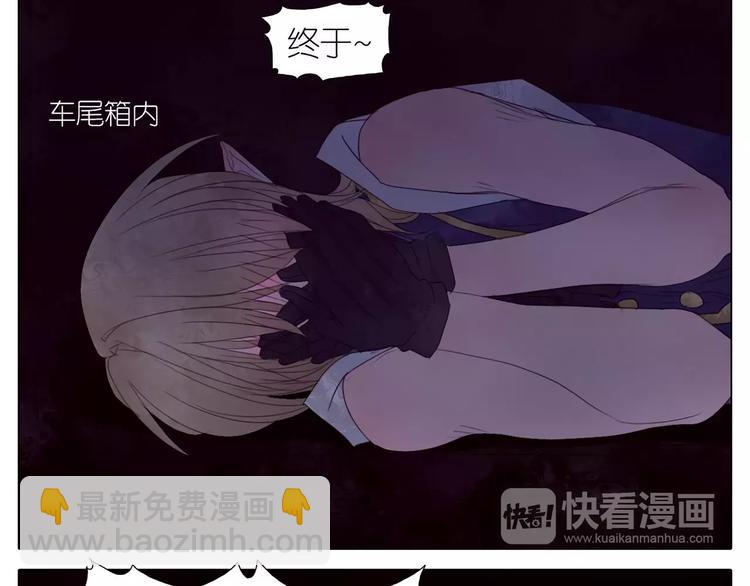 第9话 实力秀恩爱-第41话