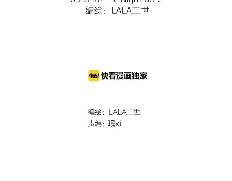 第9话 实力秀恩爱-第41话