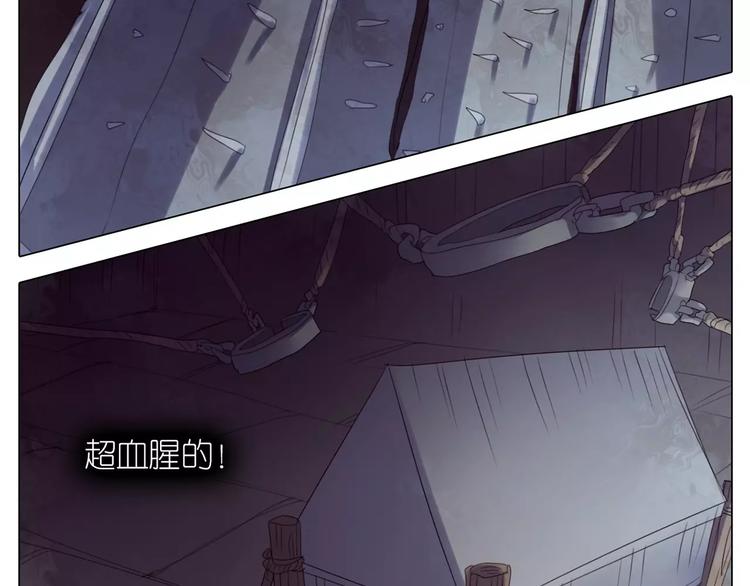 第9话 实力秀恩爱-第41话