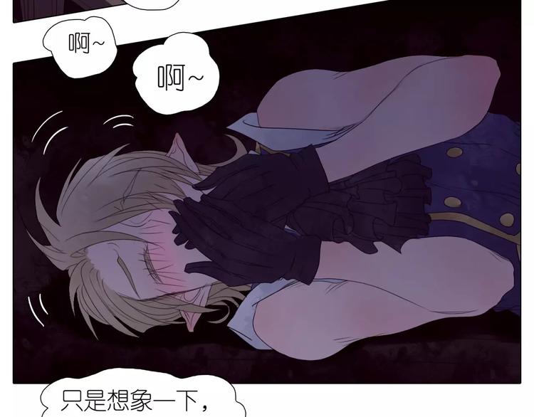 第9话 实力秀恩爱-第41话