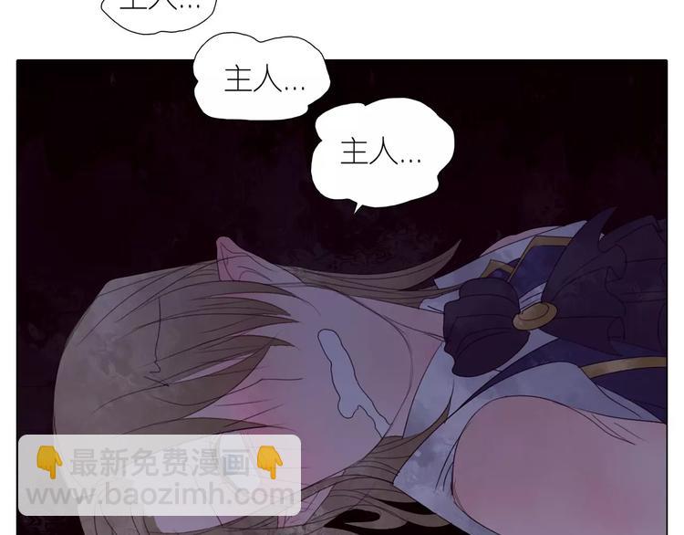 第9话 实力秀恩爱-第41话