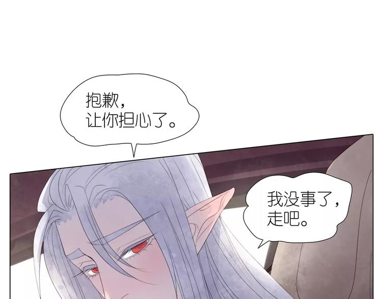 第9话 实力秀恩爱-第41话