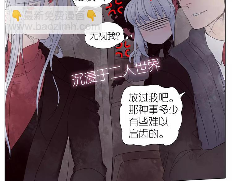 第9话 实力秀恩爱-第41话