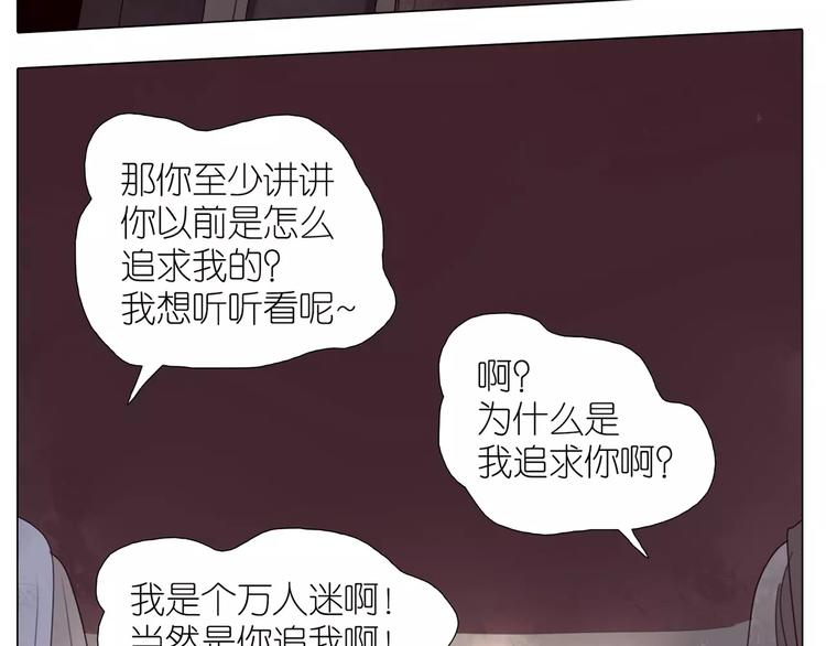 第9话 实力秀恩爱-第41话