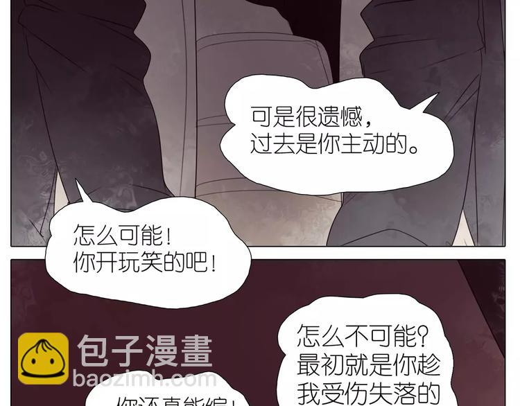 第9话 实力秀恩爱-第41话