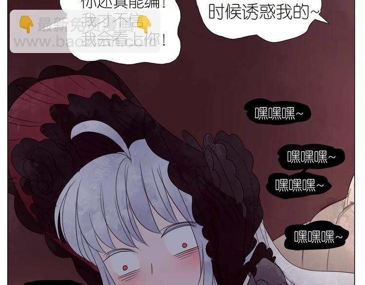 第9话 实力秀恩爱-第41话