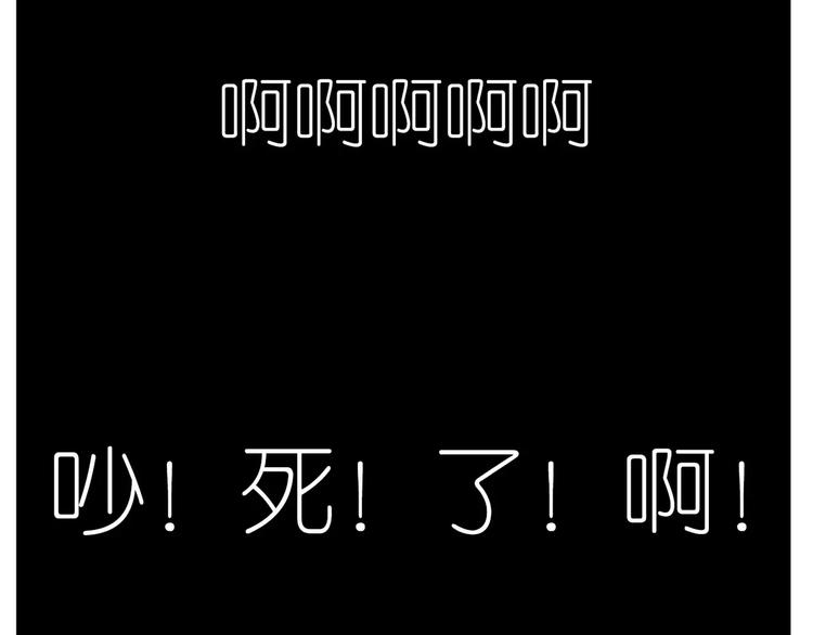 吸血鬼和猎人 - 第9话 实力秀恩爱 - 2