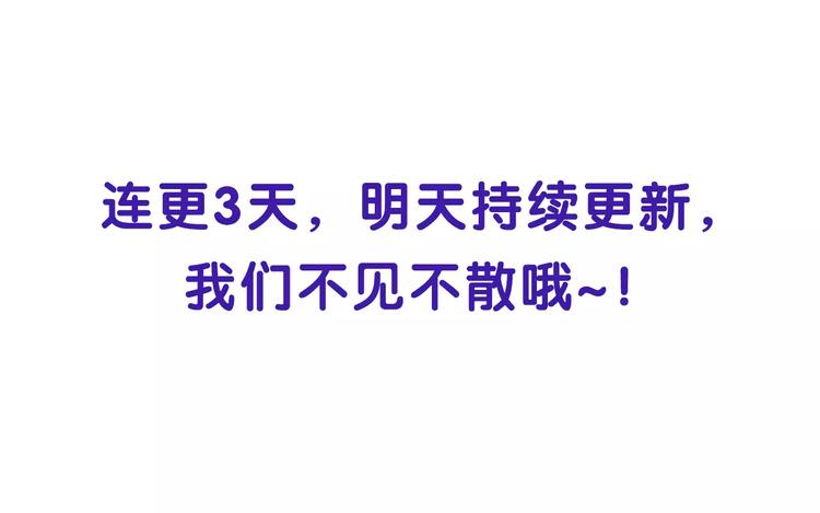 第9话 实力秀恩爱-第41话