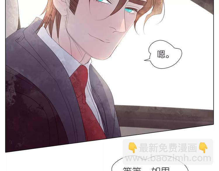 第9话 实力秀恩爱-第41话